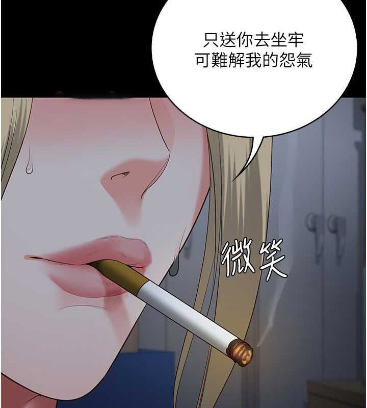 [韩国漫画] 监狱女囚 剧情,女仆#[180P]-135