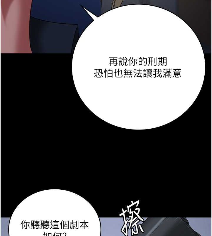 [韩国漫画] 监狱女囚 剧情,女仆#[180P]-136