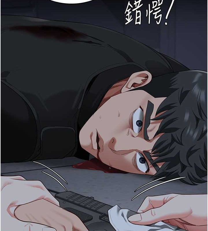 [韩国漫画] 监狱女囚 剧情,女仆#[180P]-139