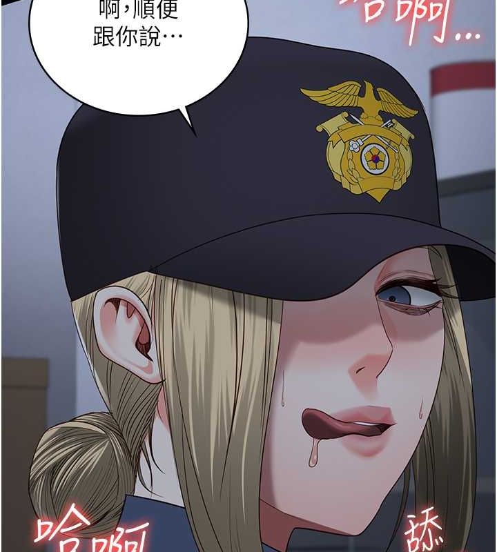 [韩国漫画] 监狱女囚 剧情,女仆#[180P]-144