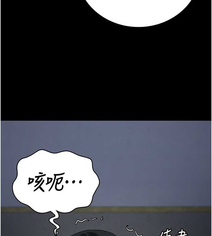 [韩国漫画] 监狱女囚 剧情,女仆#[180P]-146