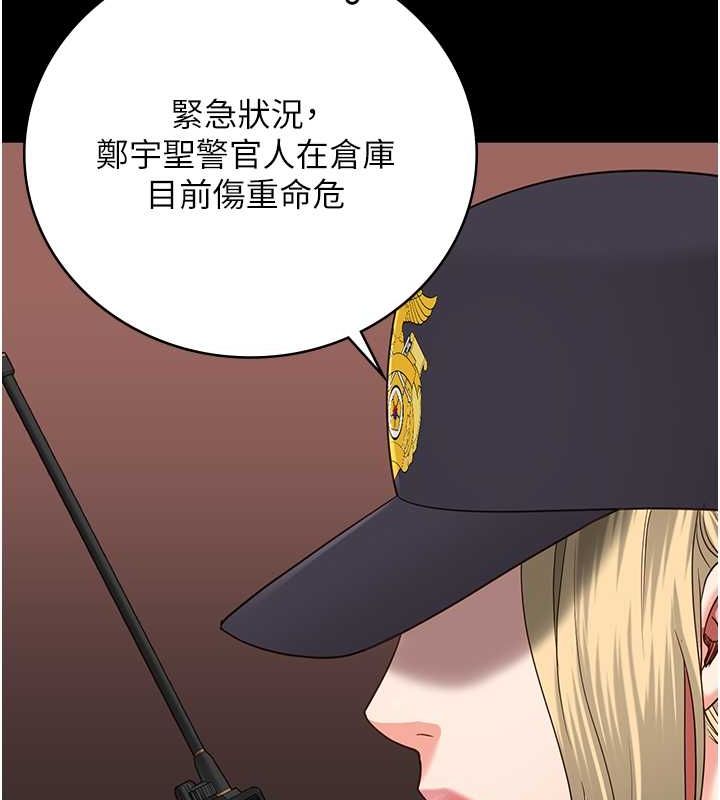 [韩国漫画] 监狱女囚 剧情,女仆#[180P]-151