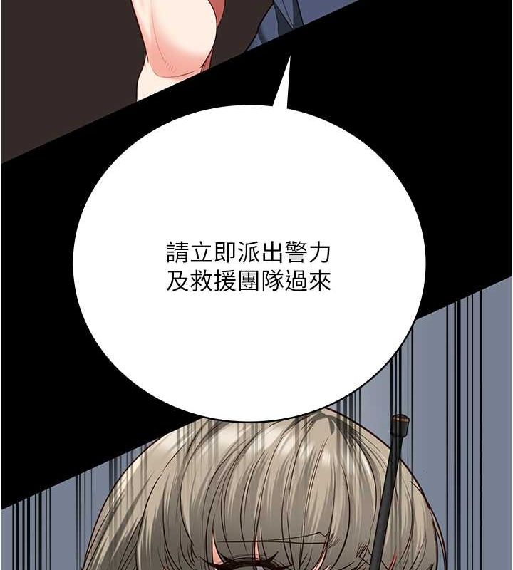 [韩国漫画] 监狱女囚 剧情,女仆#[180P]-153