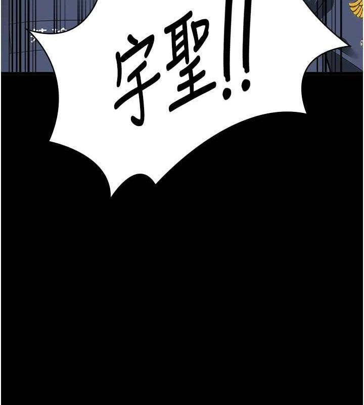 [韩国漫画] 监狱女囚 剧情,女仆#[180P]-155