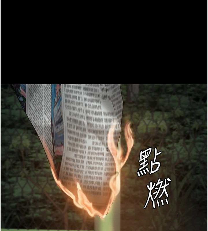 [韩国漫画] 监狱女囚 剧情,女仆#[180P]-165