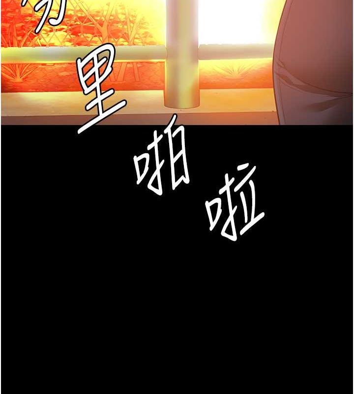 [韩国漫画] 监狱女囚 剧情,女仆#[180P]-168
