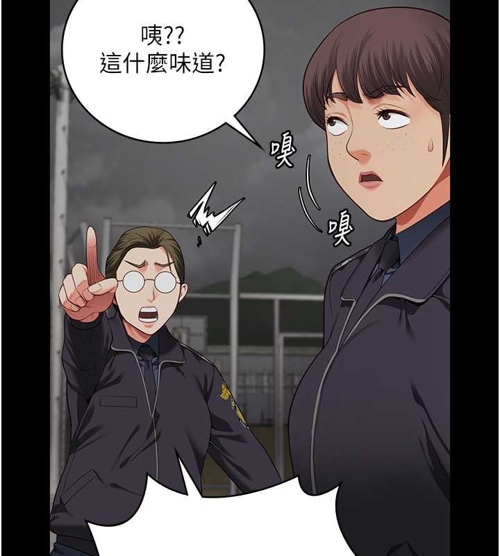 [韩国漫画] 监狱女囚 剧情,女仆#[180P]-170