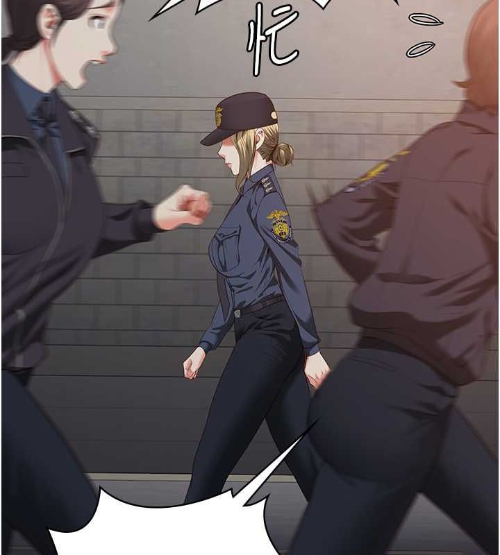 [韩国漫画] 监狱女囚 剧情,女仆#[180P]-172