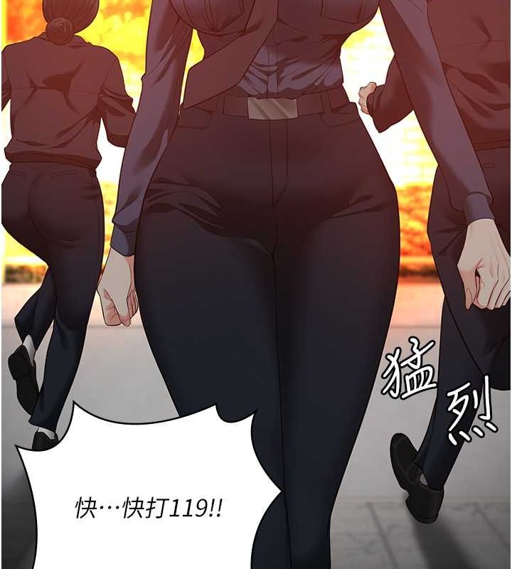 [韩国漫画] 监狱女囚 剧情,女仆#[180P]-175