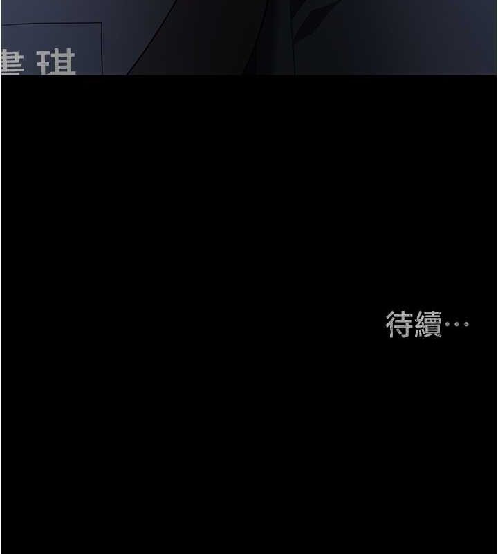 [韩国漫画] 监狱女囚 剧情,女仆#[180P]-179