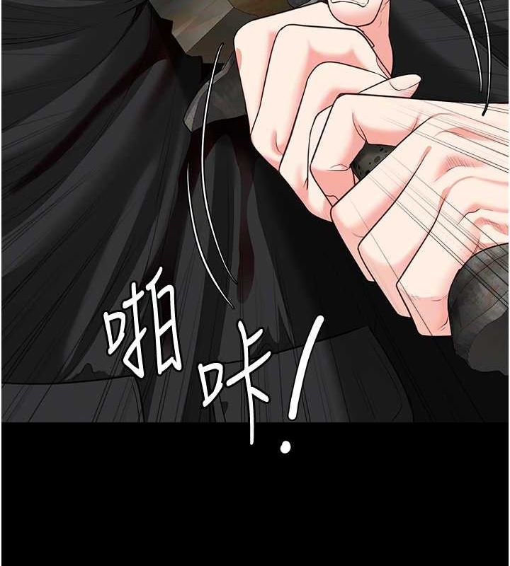 [韩国漫画] 监狱女囚 剧情,女仆#[180P]-20