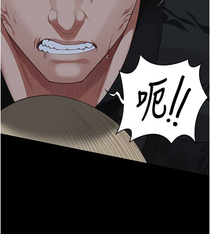 [韩国漫画] 监狱女囚 剧情,女仆#[180P]-22