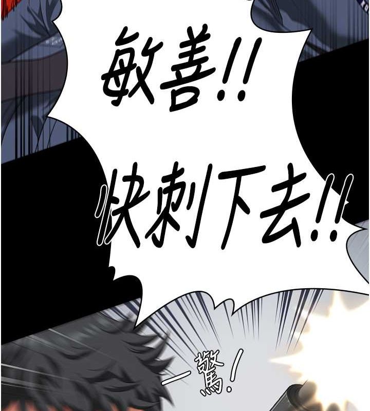 [韩国漫画] 监狱女囚 剧情,女仆#[180P]-3