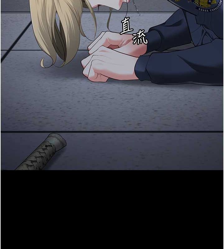 [韩国漫画] 监狱女囚 剧情,女仆#[180P]-36