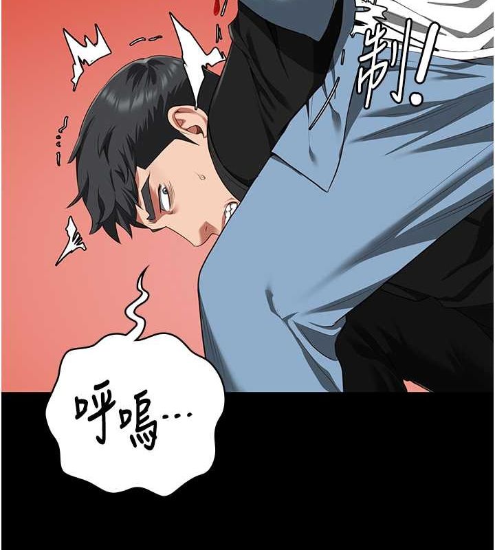 [韩国漫画] 监狱女囚 剧情,女仆#[180P]-41