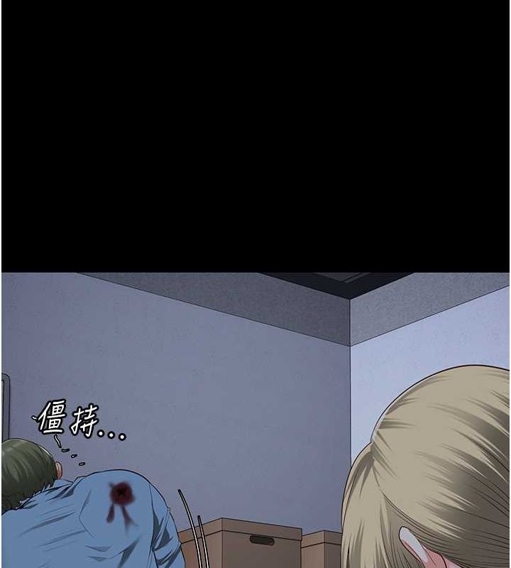 [韩国漫画] 监狱女囚 剧情,女仆#[180P]-42