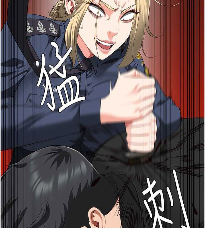 [韩国漫画] 监狱女囚 剧情,女仆#[180P]-45