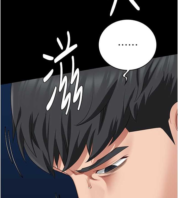 [韩国漫画] 监狱女囚 剧情,女仆#[180P]-49