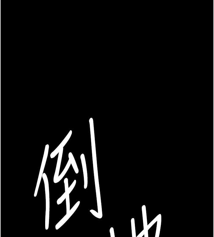 [韩国漫画] 监狱女囚 剧情,女仆#[180P]-51