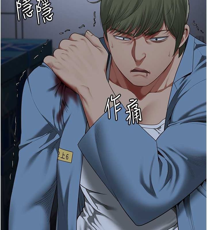 [韩国漫画] 监狱女囚 剧情,女仆#[180P]-54