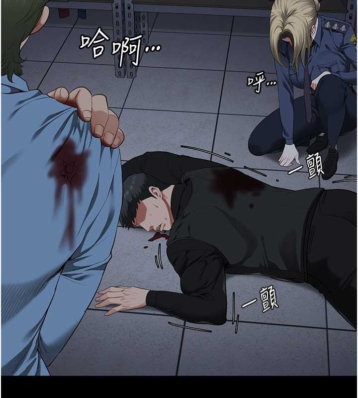 [韩国漫画] 监狱女囚 剧情,女仆#[180P]-56