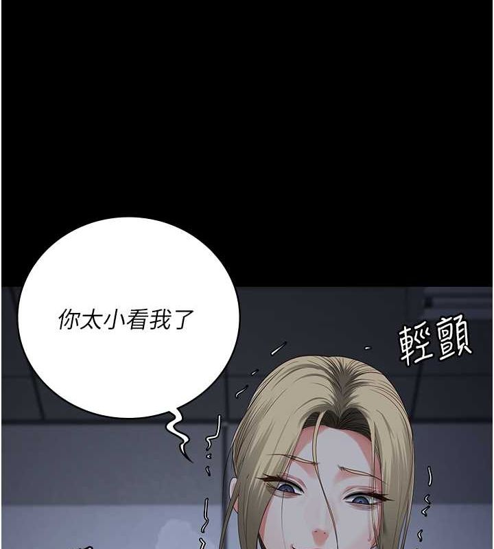 [韩国漫画] 监狱女囚 剧情,女仆#[180P]-67