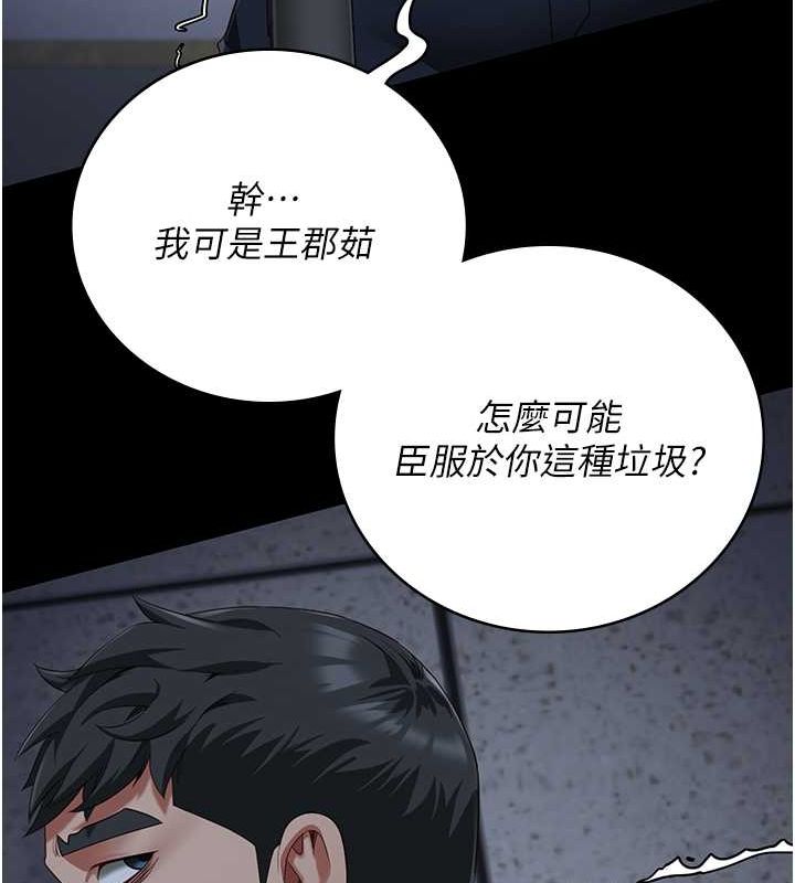 [韩国漫画] 监狱女囚 剧情,女仆#[180P]-69