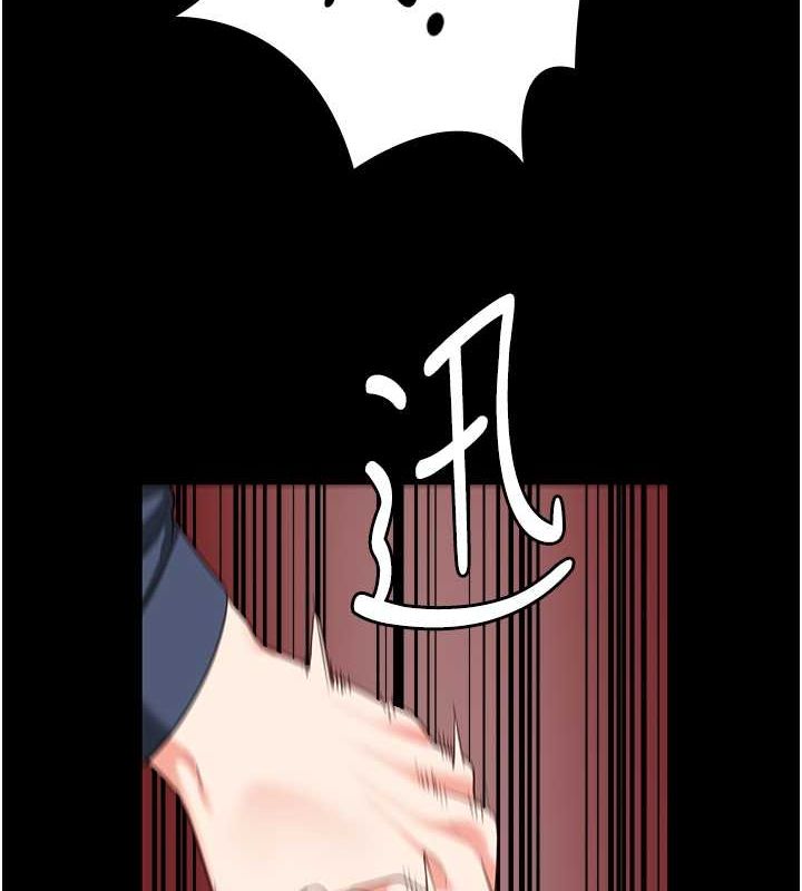 [韩国漫画] 监狱女囚 剧情,女仆#[180P]-7