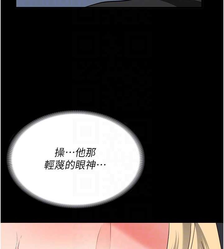 [韩国漫画] 监狱女囚 剧情,女仆#[180P]-80