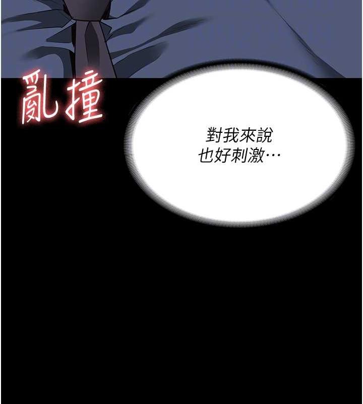 [韩国漫画] 监狱女囚 剧情,女仆#[180P]-82