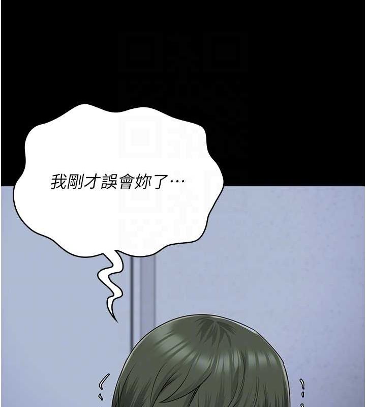 [韩国漫画] 监狱女囚 剧情,女仆#[180P]-86