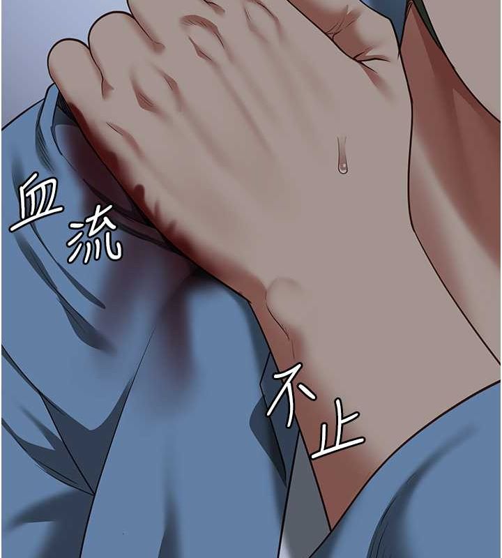 [韩国漫画] 监狱女囚 剧情,女仆#[180P]-91