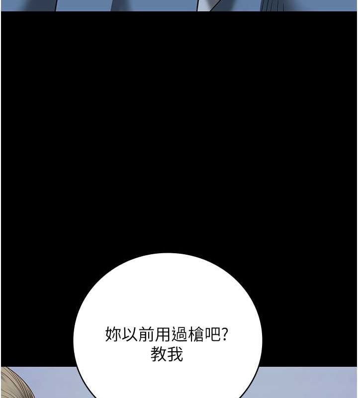 [韩国漫画] 监狱女囚 剧情,女仆#[180P]-92