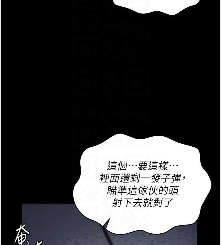 [韩国漫画] 监狱女囚 剧情,女仆#[180P]-94