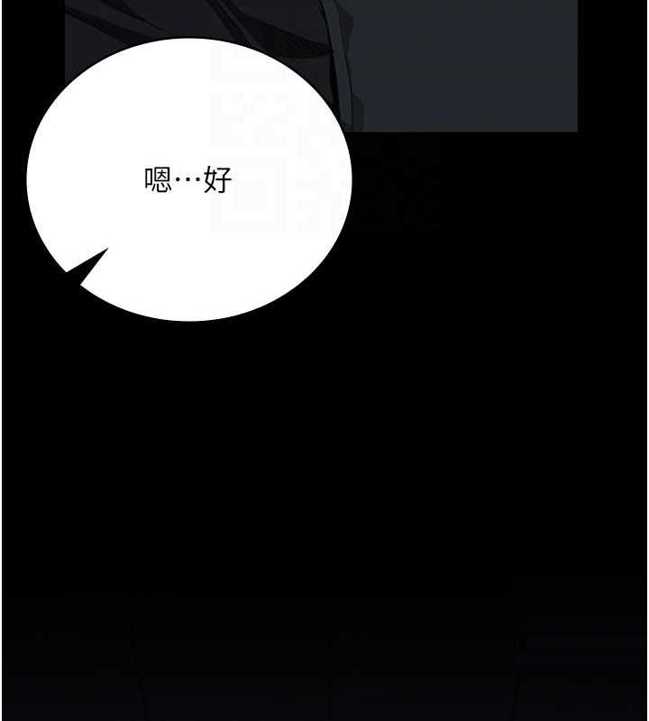 [韩国漫画] 监狱女囚 剧情,女仆#[180P]-96