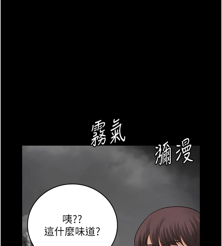 [韩国漫画] 监狱女囚 剧情,女仆#[185P]-1