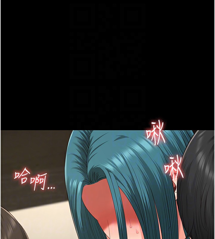 [韩国漫画] 监狱女囚 剧情,女仆#[185P]-103