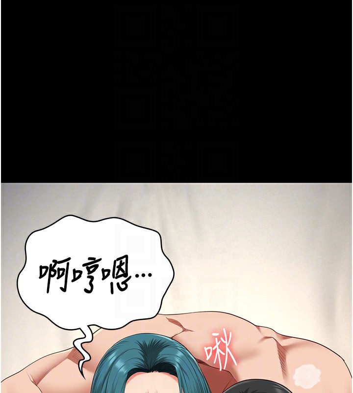 [韩国漫画] 监狱女囚 剧情,女仆#[185P]-111