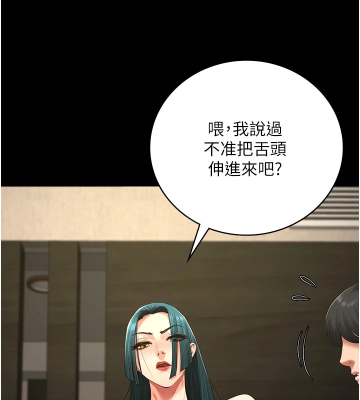 [韩国漫画] 监狱女囚 剧情,女仆#[185P]-122