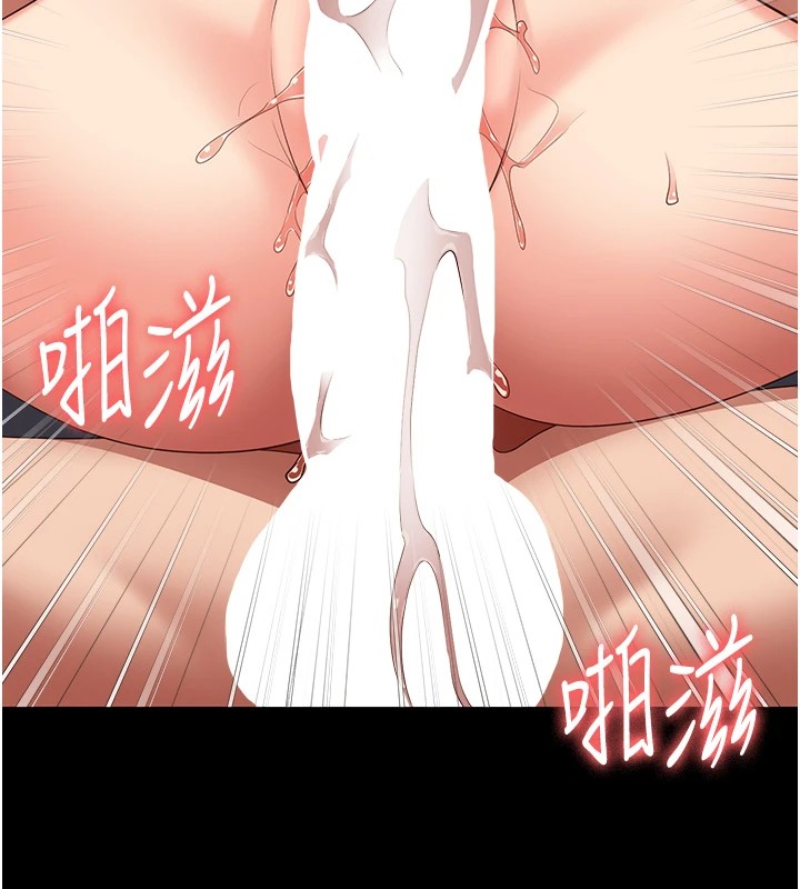 [韩国漫画] 监狱女囚 剧情,女仆#[185P]-134