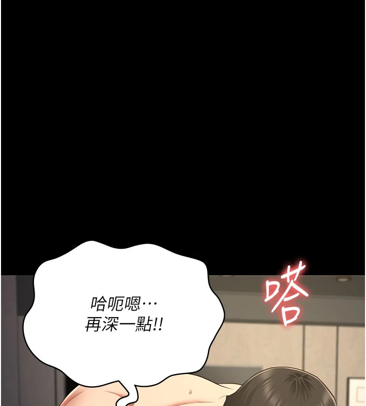 [韩国漫画] 监狱女囚 剧情,女仆#[185P]-135