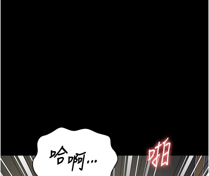 [韩国漫画] 监狱女囚 剧情,女仆#[185P]-141