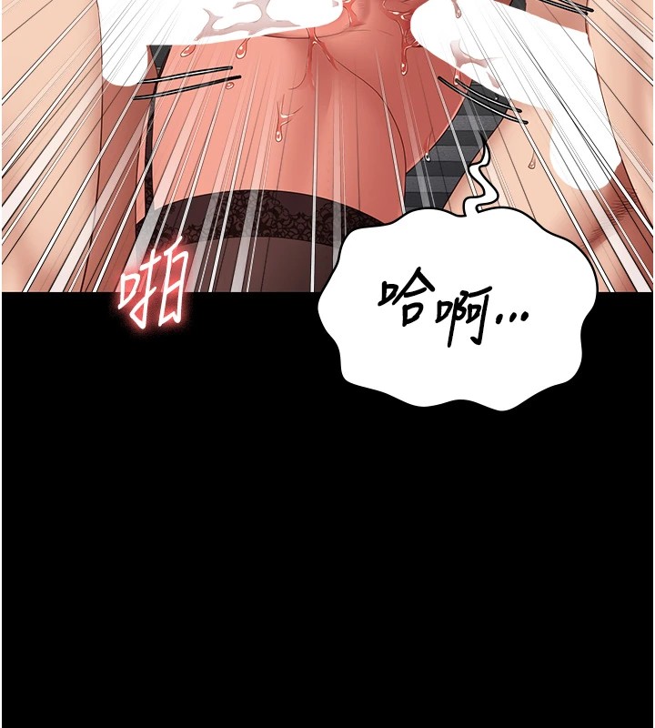 [韩国漫画] 监狱女囚 剧情,女仆#[185P]-143