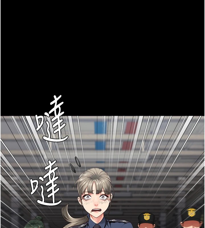 [韩国漫画] 监狱女囚 剧情,女仆#[185P]-15