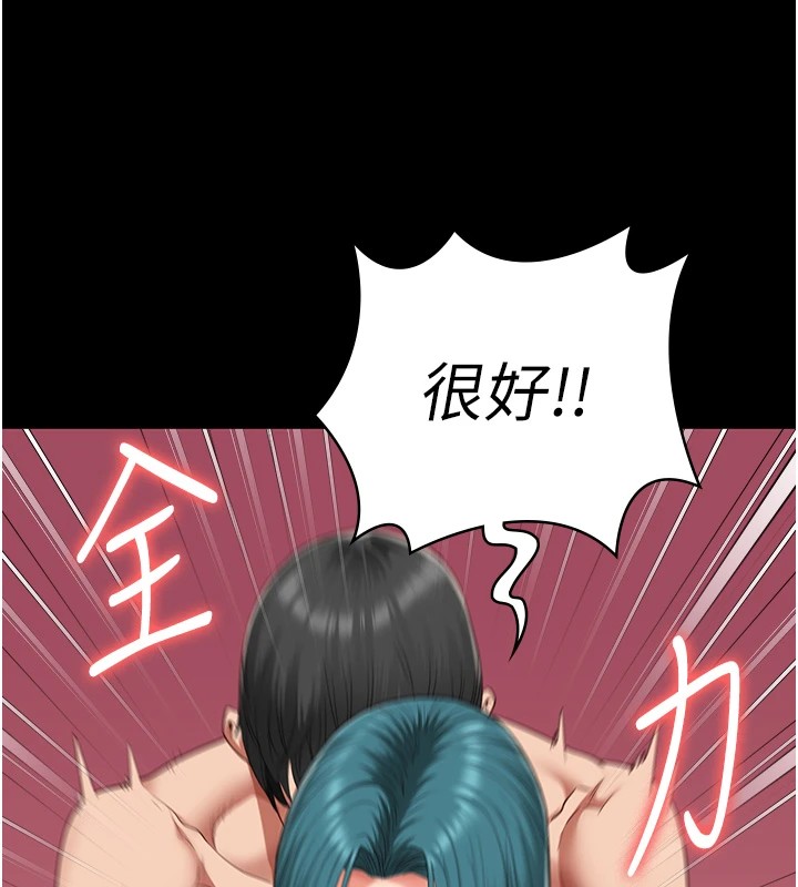 [韩国漫画] 监狱女囚 剧情,女仆#[185P]-154