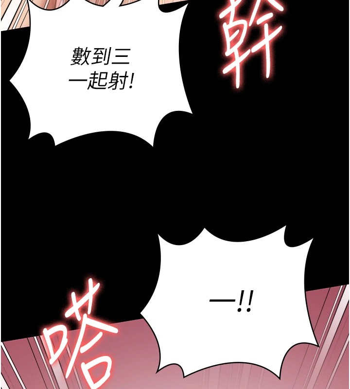 [韩国漫画] 监狱女囚 剧情,女仆#[185P]-156