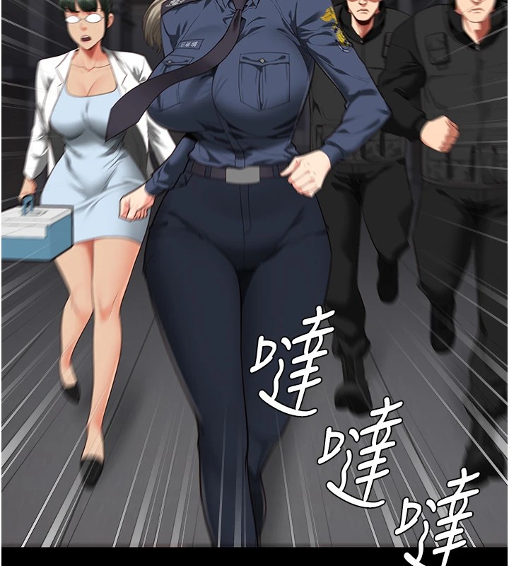 [韩国漫画] 监狱女囚 剧情,女仆#[185P]-16