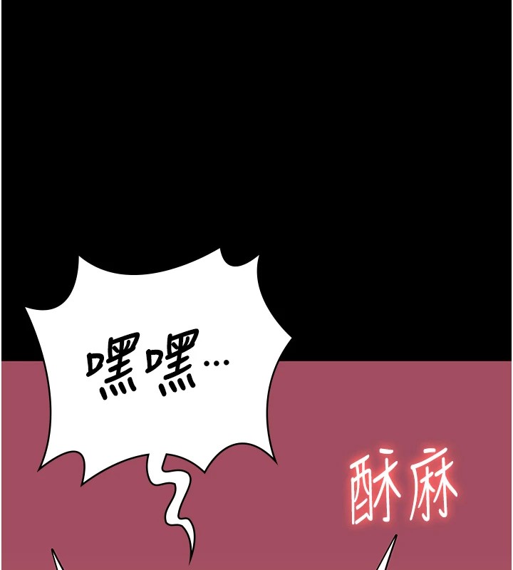 [韩国漫画] 监狱女囚 剧情,女仆#[185P]-162