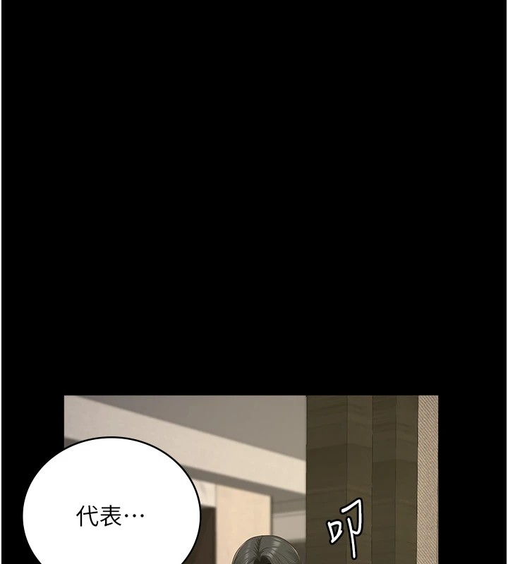 [韩国漫画] 监狱女囚 剧情,女仆#[185P]-165