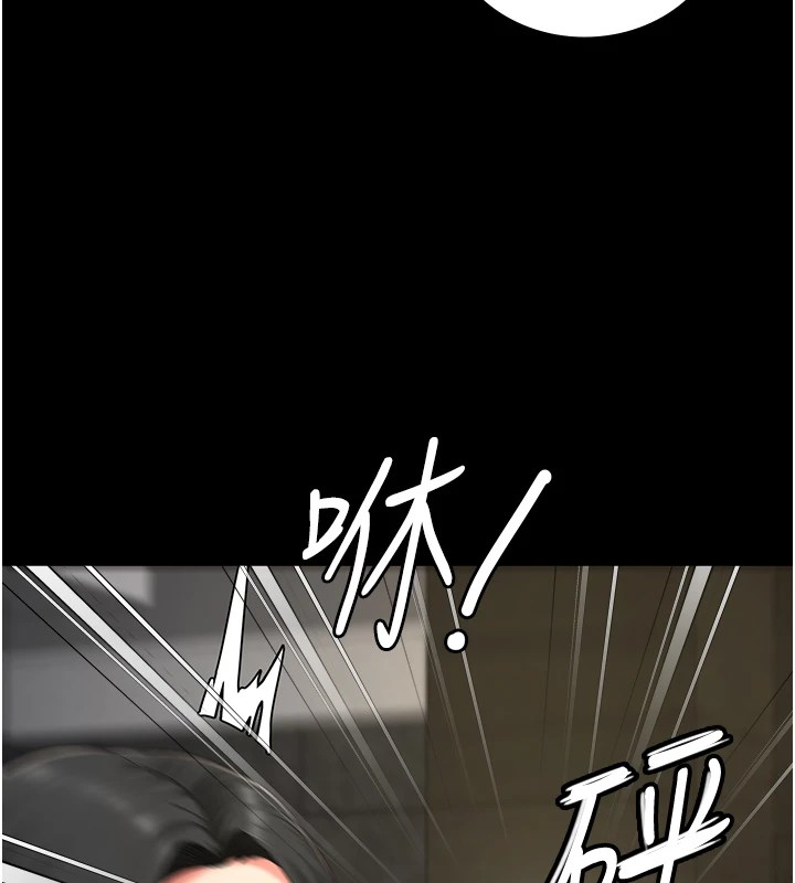 [韩国漫画] 监狱女囚 剧情,女仆#[185P]-167